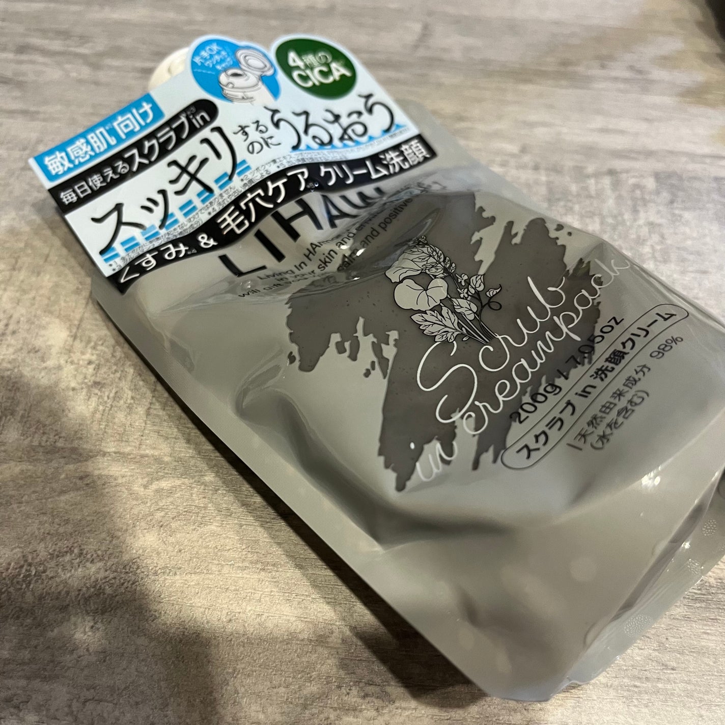 スクラブin 洗顔クリーム/LIHAW/その他洗顔料を使ったクチコミ(1枚目)