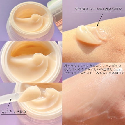 バイタライジングクリーム /d プログラム/フェイスクリームを使ったクチコミ(2枚目)