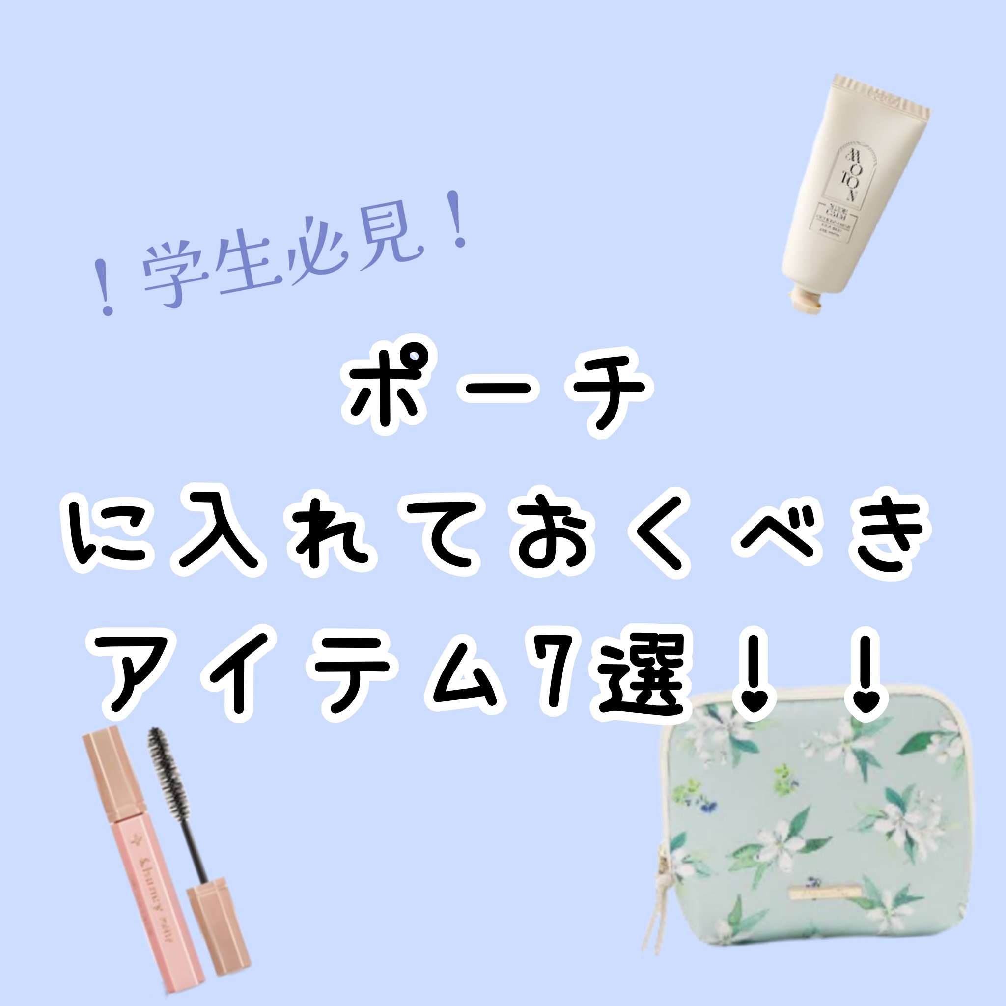 ニベア リッチケア＆カラーリップ/ニベア/リップクリームを使ったクチコミ（1枚目）