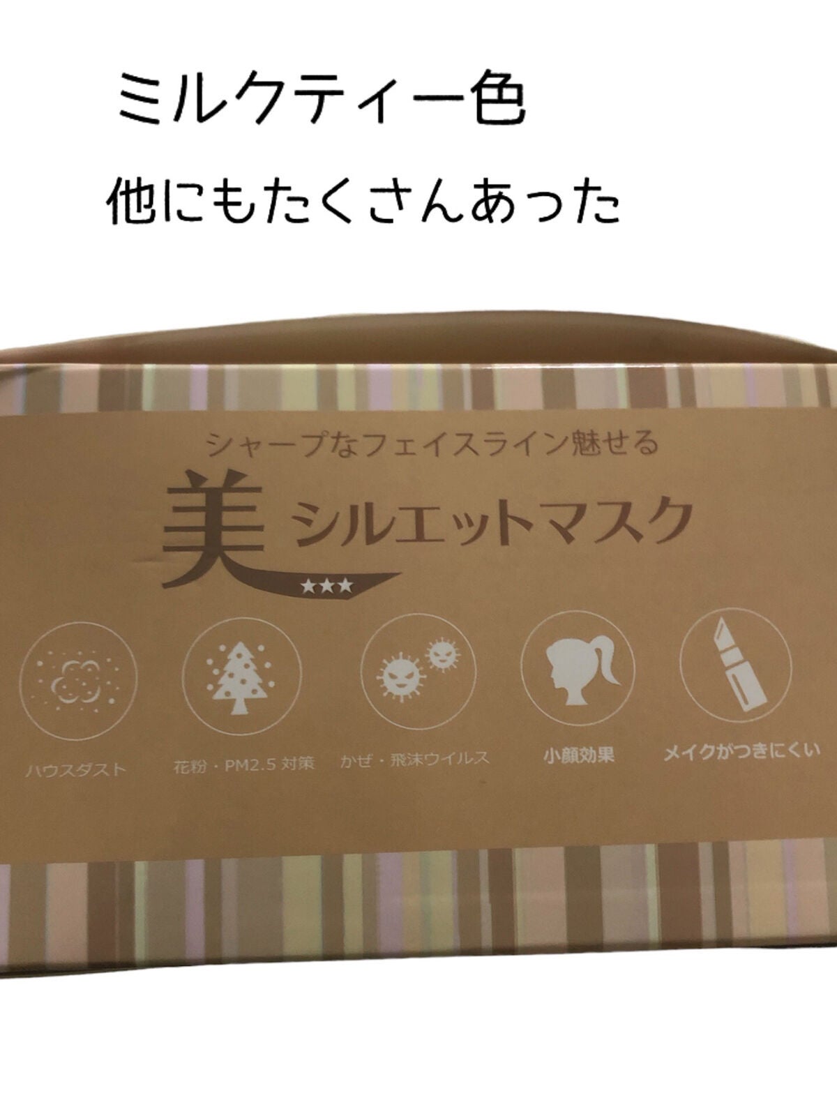 yuimimi on LIPS 「【ラスイチ、、】見つけたら買う。メモメモ───────────..」(4枚目)