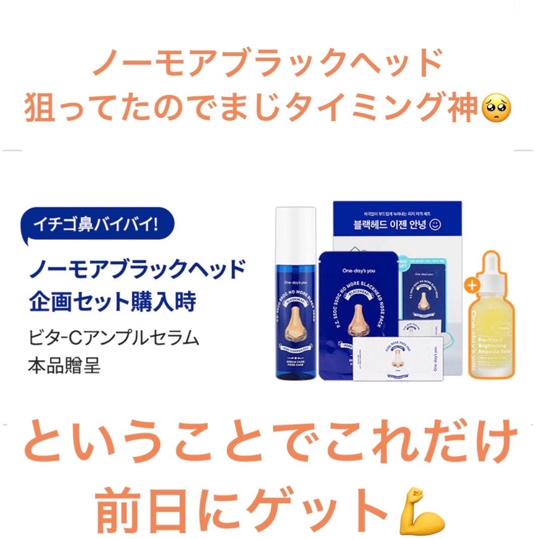 ハイドロクリームPHQ-2/KISO/フェイスクリームを使ったクチコミ(3枚目)