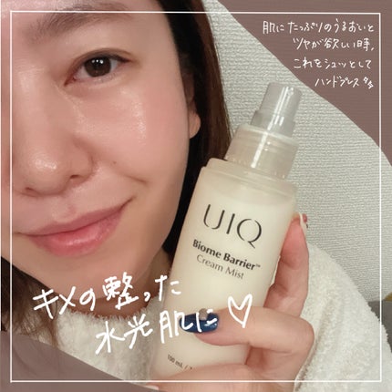 バイオームバリア クリームミスト/UIQ/ミスト状化粧水を使ったクチコミ(3枚目)