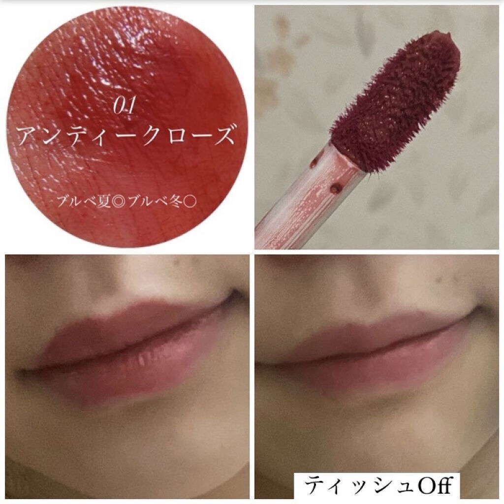 ジューシーリップティント/キャンメイク/口紅を使ったクチコミ（2枚目）