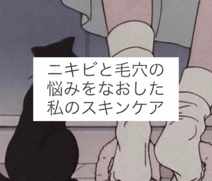 明色美顔水 薬用化粧水/美顔/化粧水を使ったクチコミ(1枚目)