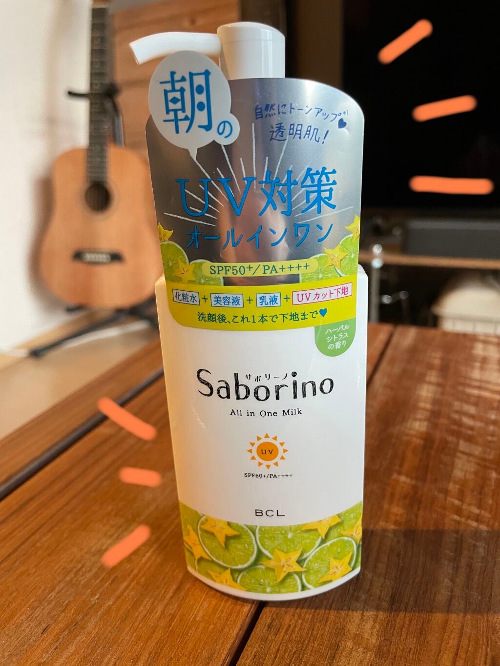 おはようるおいミルク UV HC/サボリーノ/オールインワン化粧品を使ったクチコミ(1枚目)