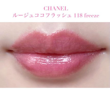 ルージュ ココ フラッシュ/CHANEL/口紅を使ったクチコミ(3枚目)