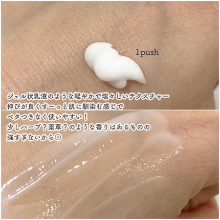 マジックカタツムリクリーム/ブラン/フェイスクリームを使ったクチコミ(3枚目)