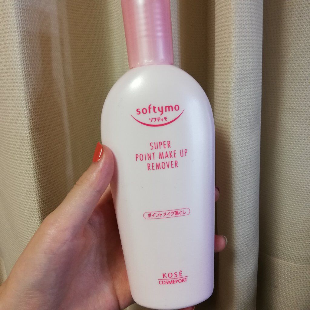 ソフティモ スーパー ポイントメイクアップリムーバー/ソフティモ/ポイントメイクリムーバーを使ったクチコミ（1枚目）