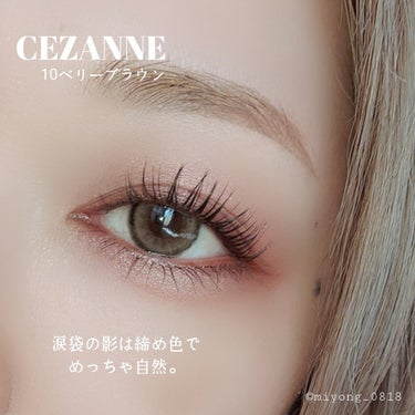 トーンアップアイシャドウ/CEZANNE/アイシャドウパレットを使ったクチコミ（9枚目）