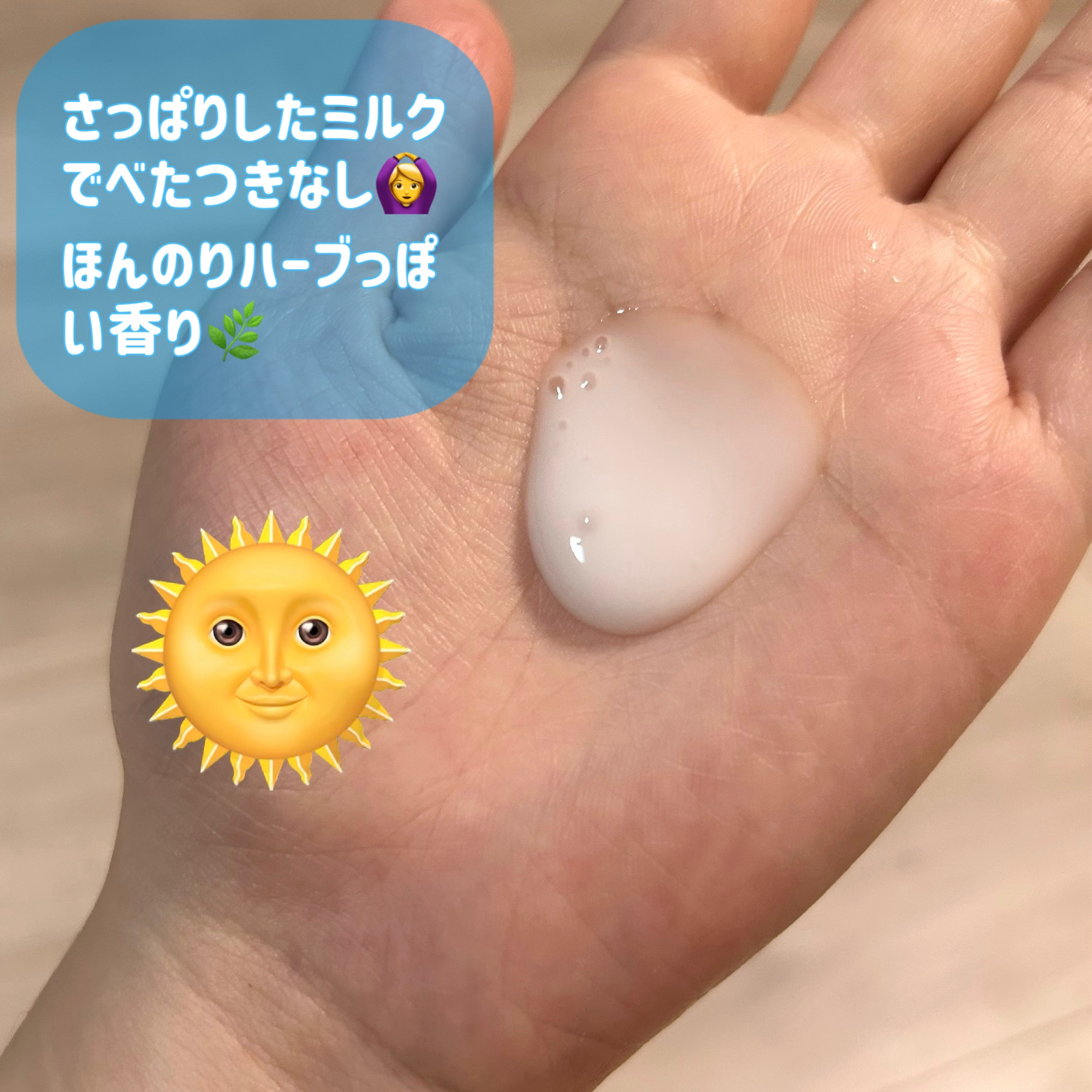 アネッサ　スキンセラム<医薬部外品>/アネッサ/フェイスクリームを使ったクチコミ（3枚目）