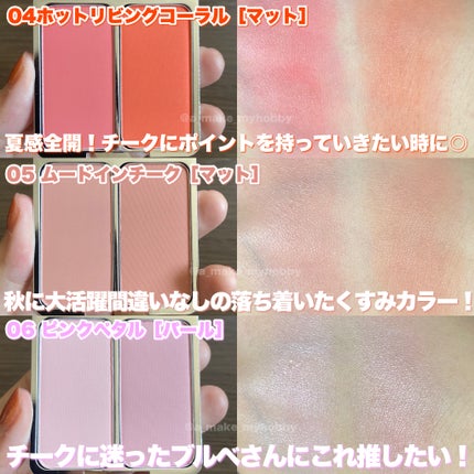 デュアルチーク/2aN/パウダーチークを使ったクチコミ(4枚目)