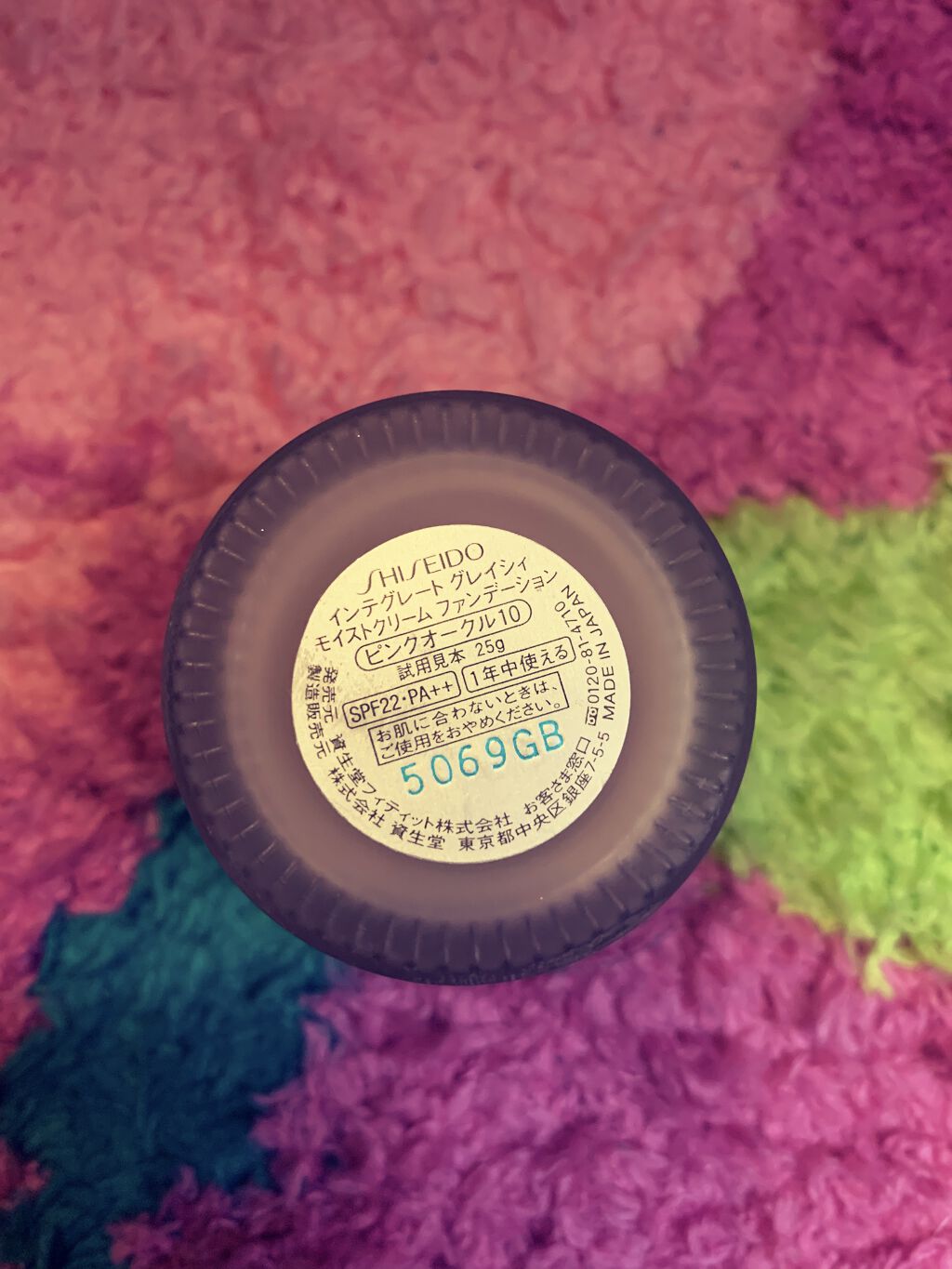 クリームファンデーションN OC-D1/media/クリーム・エマルジョンファンデーションを使ったクチコミ（3枚目）