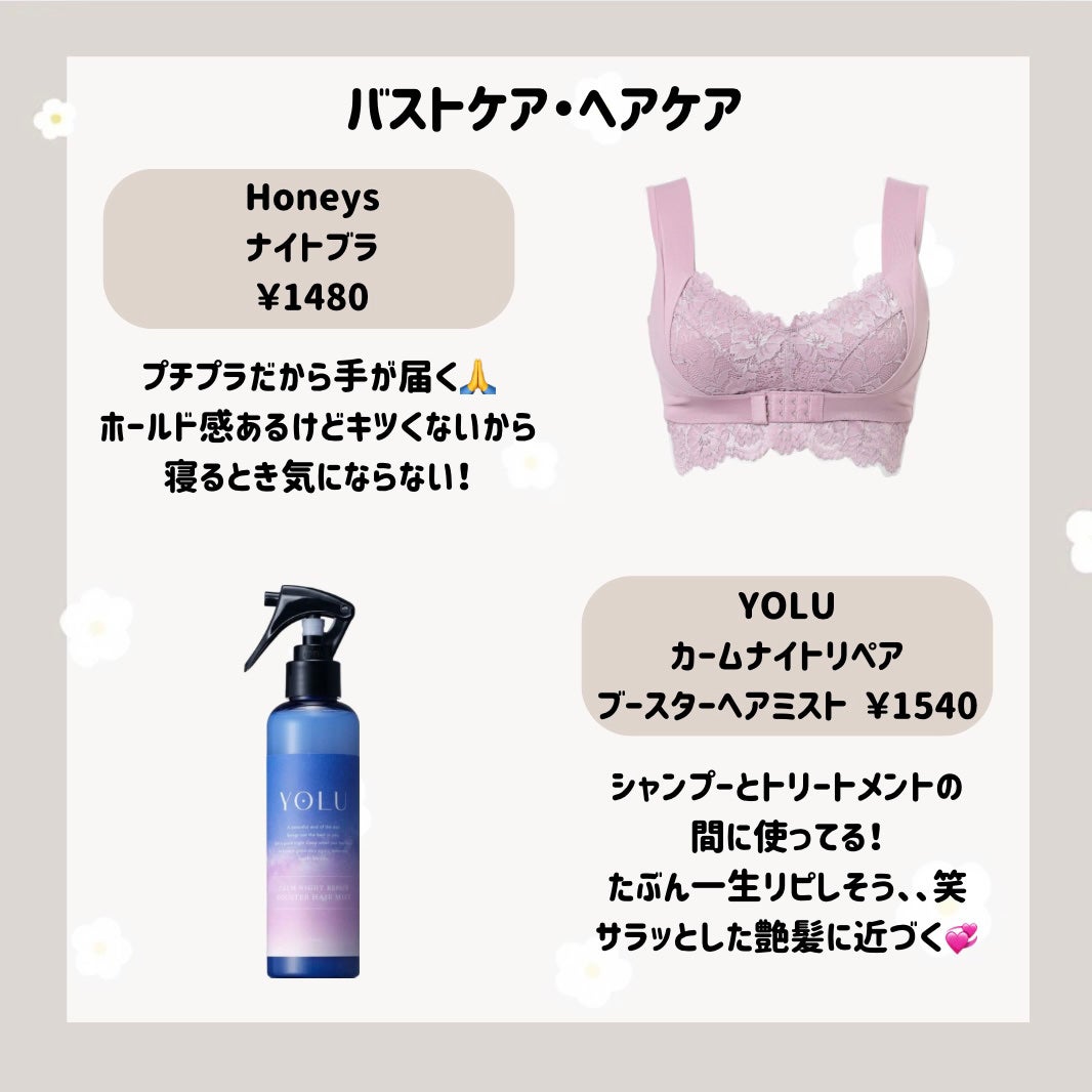 寝ながらメディキュット ロング/メディキュット/着圧ソックス・レギンスを使ったクチコミ(5枚目)