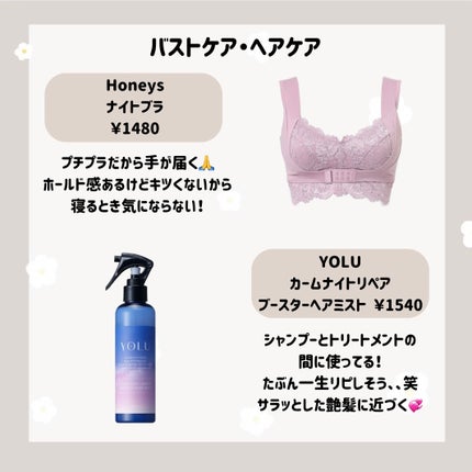 寝ながらメディキュット ロング/メディキュット/着圧ソックス・レギンスを使ったクチコミ(5枚目)