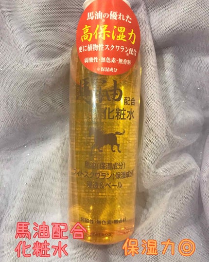 ジュンラブ BYローション/純ケミファ/化粧水を使ったクチコミ(1枚目)