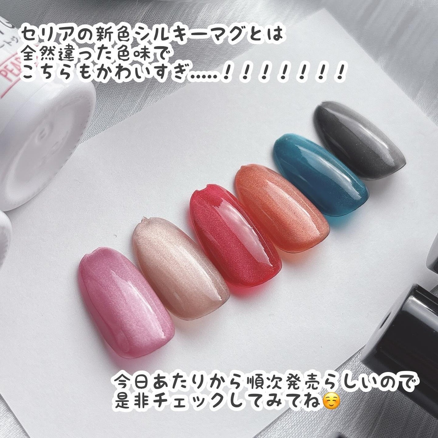 パルP マグアートジェル/parkikoi/ジェルネイルを使ったクチコミ(8枚目)