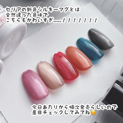 パルP マグアートジェル/parkikoi/ジェルネイルを使ったクチコミ(8枚目)