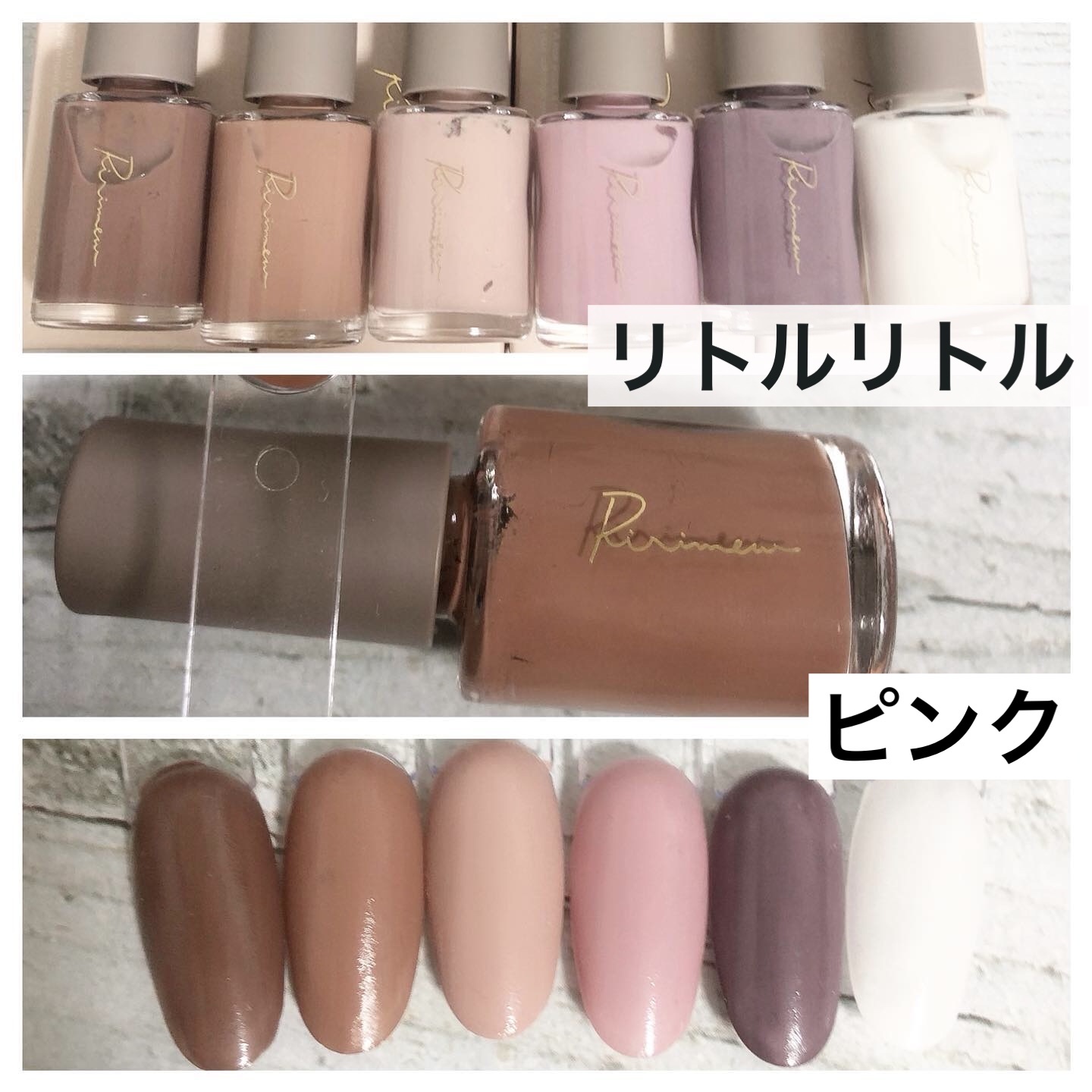 ネイルポリッシュ  02 リトルリトルピンク/Ririmew/マニキュアを使ったクチコミ（1枚目）