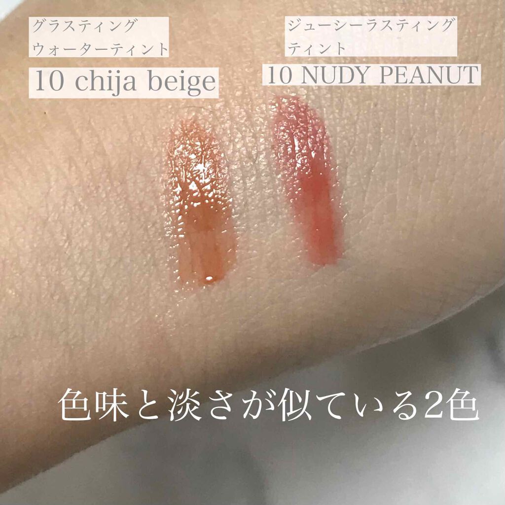 グラスティングウォーターティント 韓服エディション/rom&nd/リップティントを使ったクチコミ(4枚目)