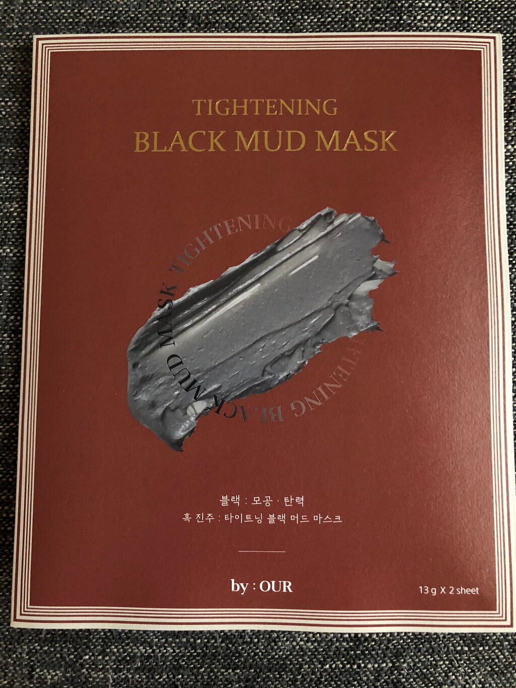 タイトニングブラック マッドマスク/by : OUR/シートマスク・パックを使ったクチコミ(1枚目)