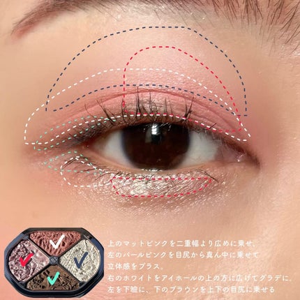 星宿彫刻 4色パレット/花西子/マルチパレットを使ったクチコミ(7枚目)