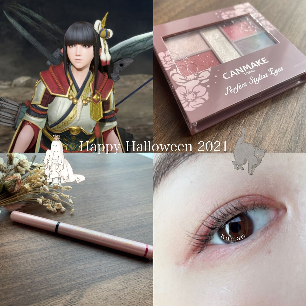 リキッドアイライナー /パラドゥ/リキッドアイライナーを使ったクチコミ(1枚目)