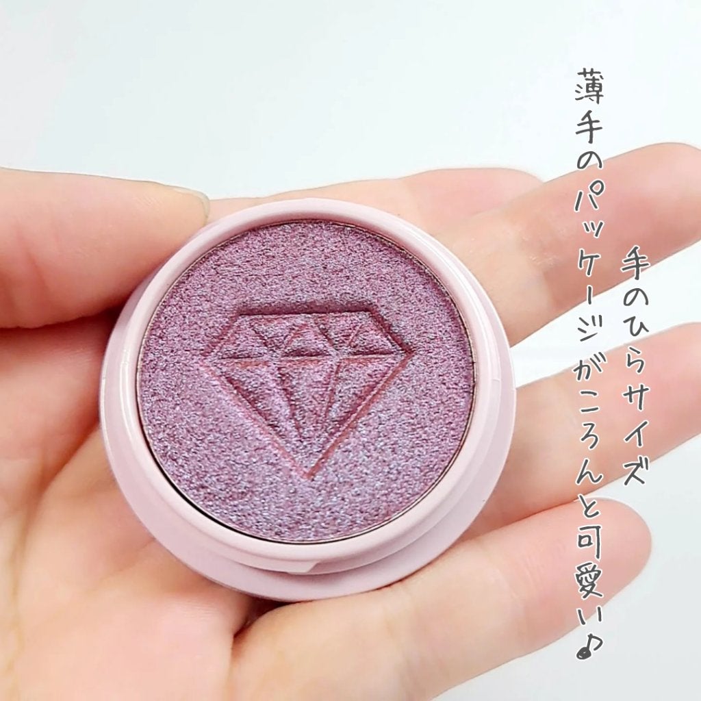 Rainbow Ball Eyeshadow/SHEDELLA/単色アイシャドウを使ったクチコミ(2枚目)