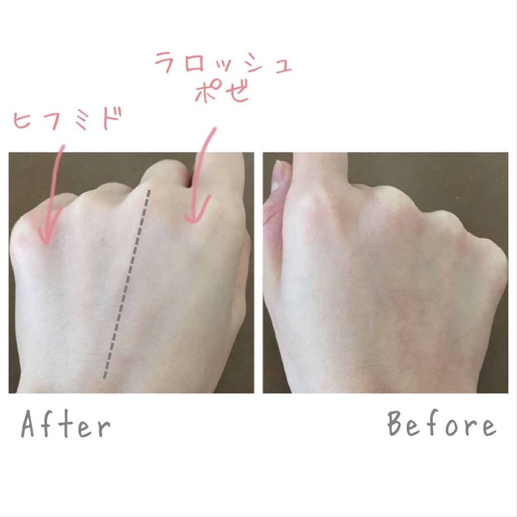 UVプロテクトベース/ヒフミド/化粧下地を使ったクチコミ（3枚目）