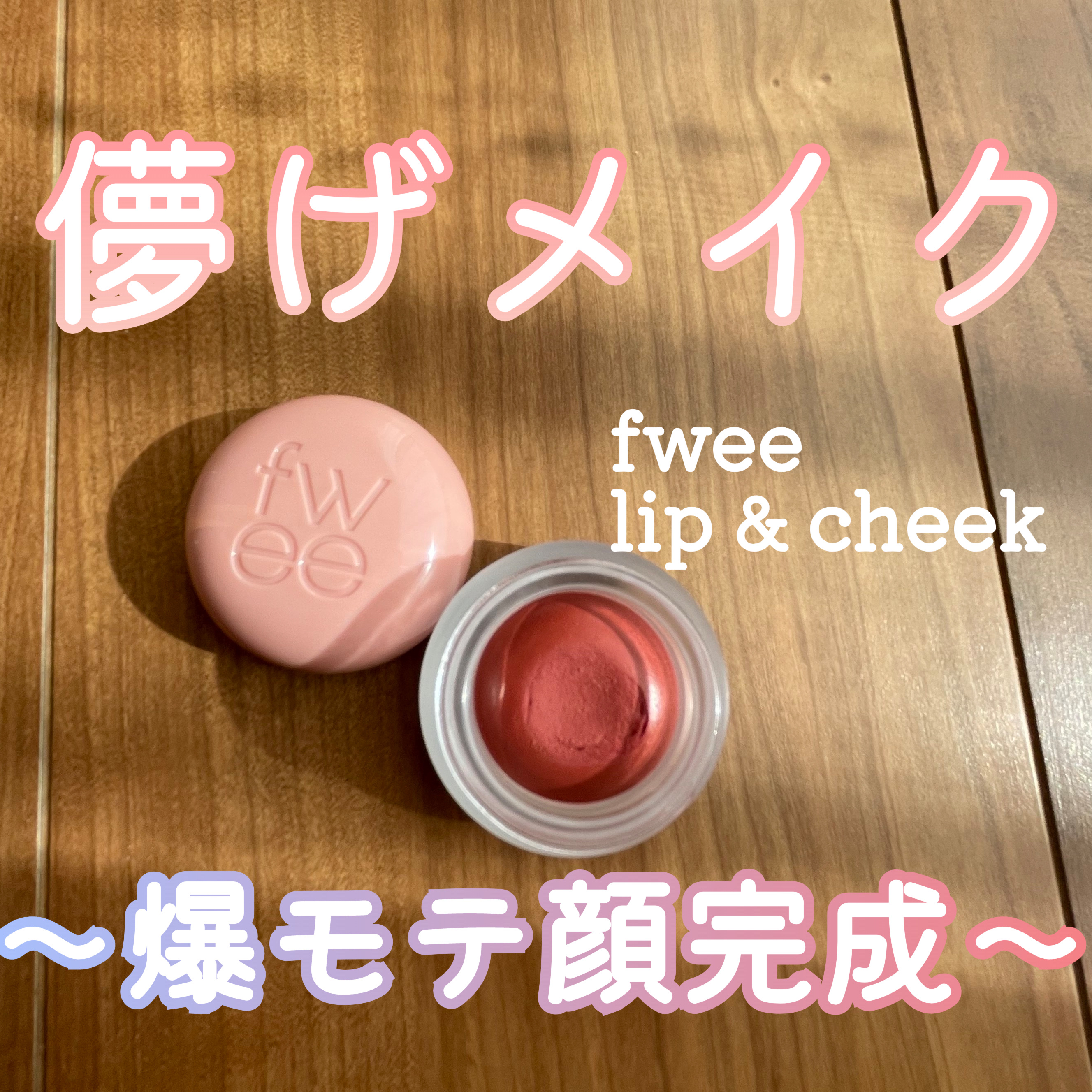 オリジナル ピュアスキンジェリー/ヴァセリン/ボディクリームを使ったクチコミ（1枚目）