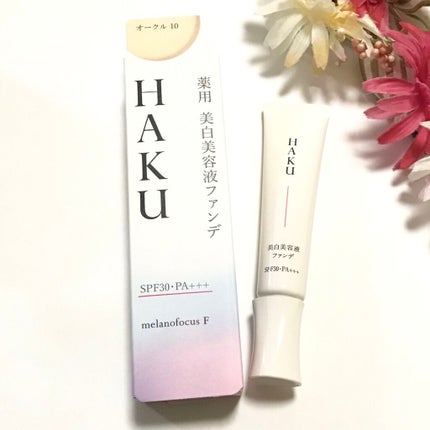 薬用 美白美容液ファンデ/HAKU/クリーム・エマルジョンファンデーションを使ったクチコミ(1枚目)