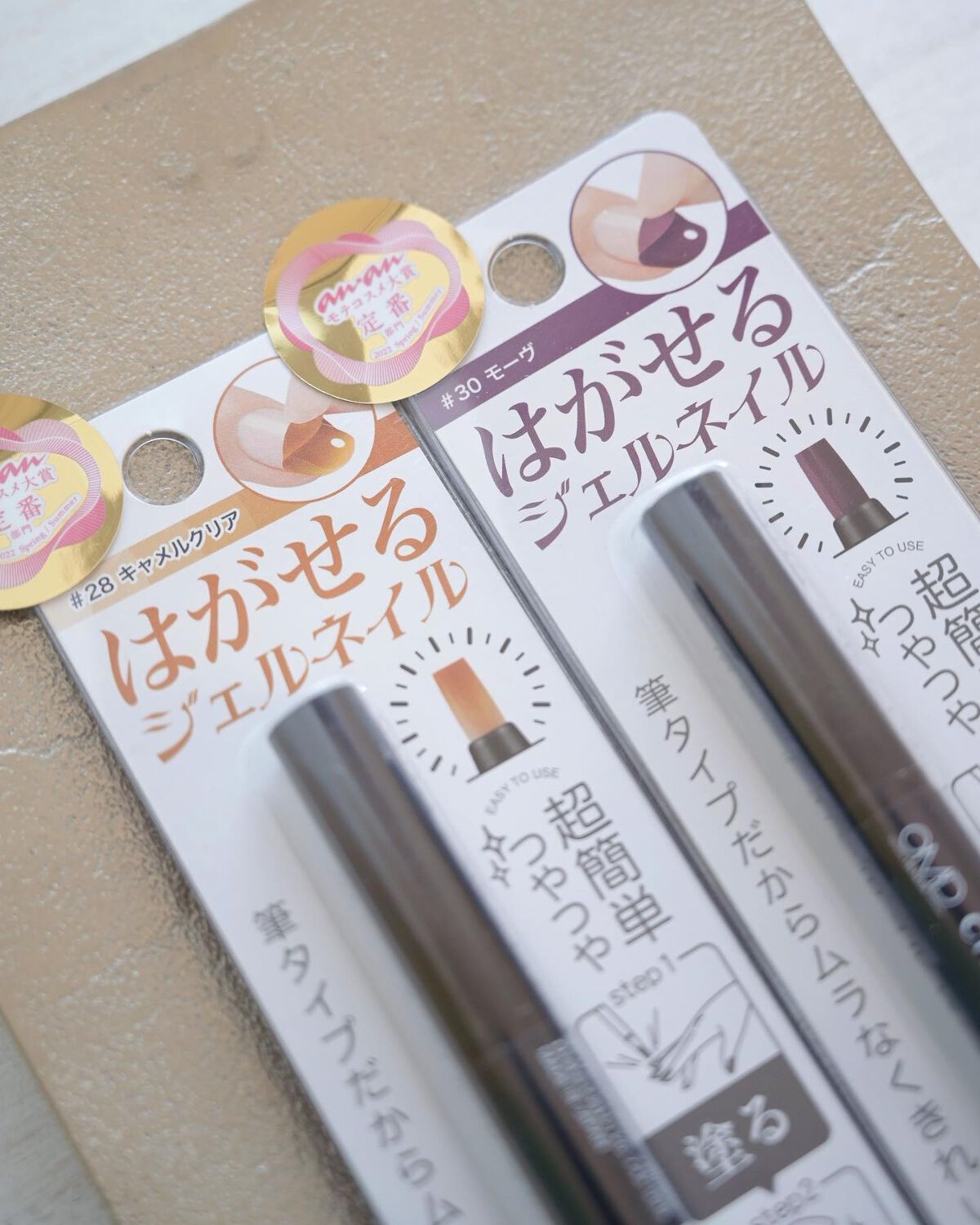 チャームスティックジェル/OMD/オールインワンネイルを使ったクチコミ（2枚目）