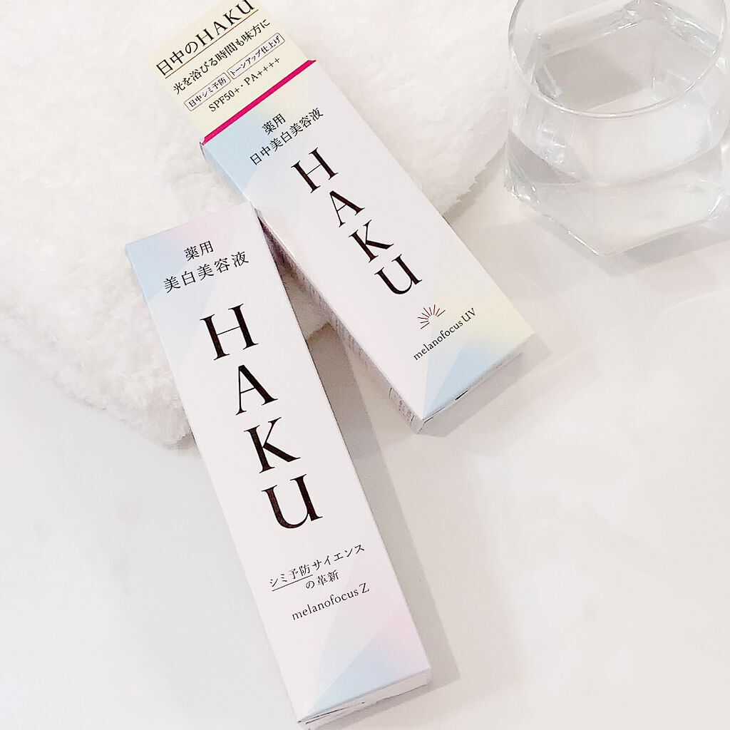 薬用　日中美白美容液/HAKU/美容液を使ったクチコミ（2枚目）