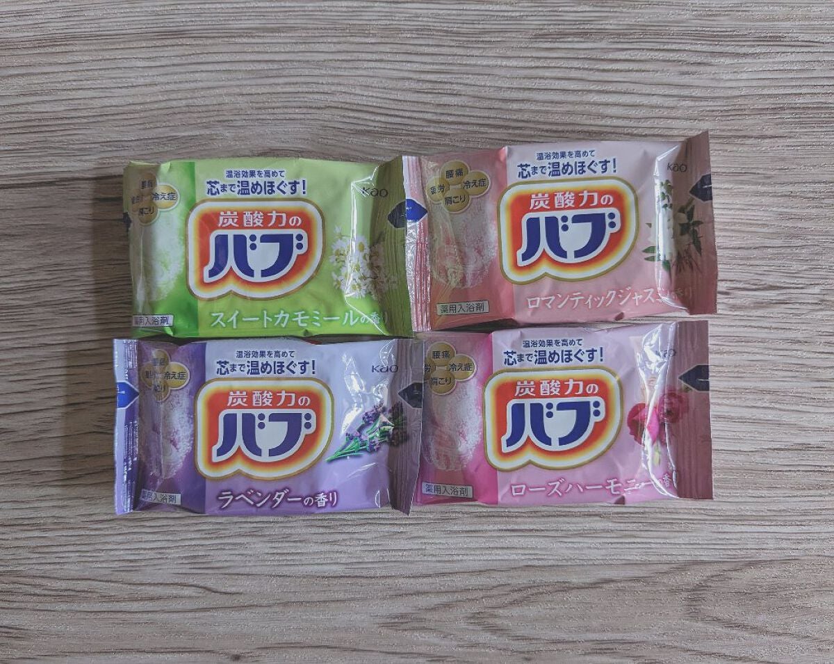 ナイトアロマ/バブ/炭酸系入浴剤を使ったクチコミ(2枚目)