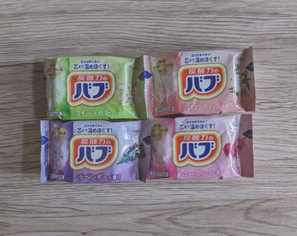 ナイトアロマ/バブ/炭酸系入浴剤を使ったクチコミ(2枚目)