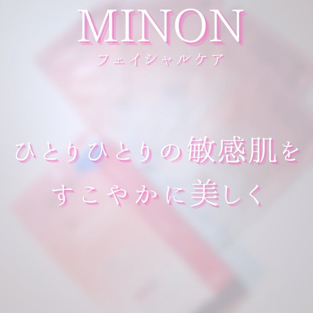 ミノン アミノモイスト ぷるぷるしっとり肌マスク/ミノン/シートマスク・パックを使ったクチコミ(5枚目)