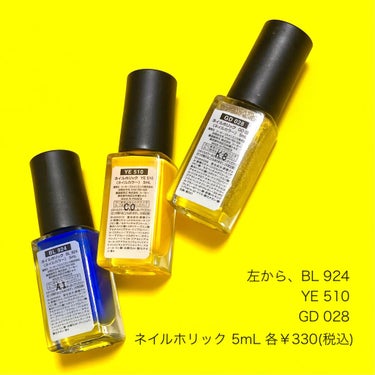 ネイルホリック Soft Neon color BL924/ネイルホリック/マニキュアを使ったクチコミ（3枚目）