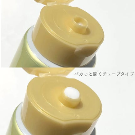 ギュットコルセットヘアマスク/Gyutto/ヘアマスク・ヘアパックを使ったクチコミ(2枚目)