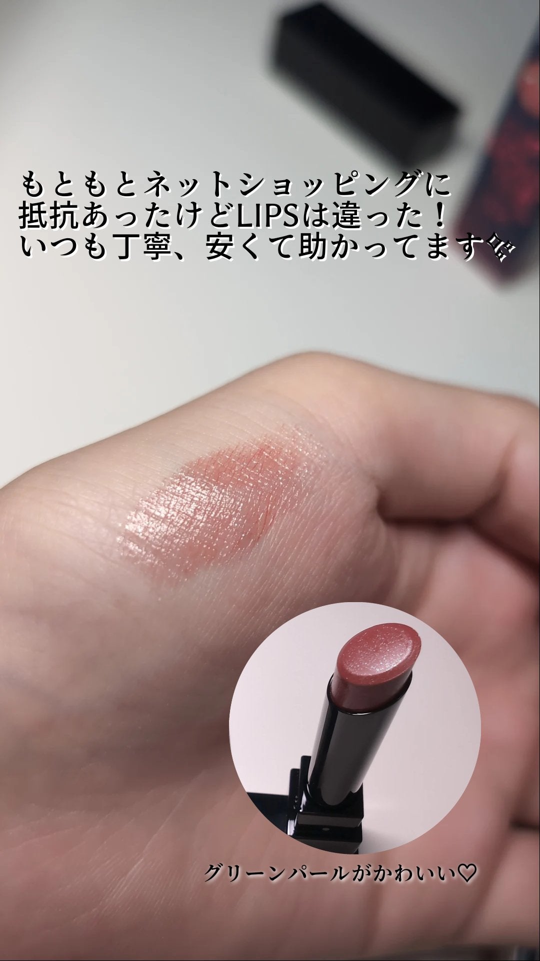 ケイト リップモンスター/KATE/口紅を使ったクチコミ(3枚目)