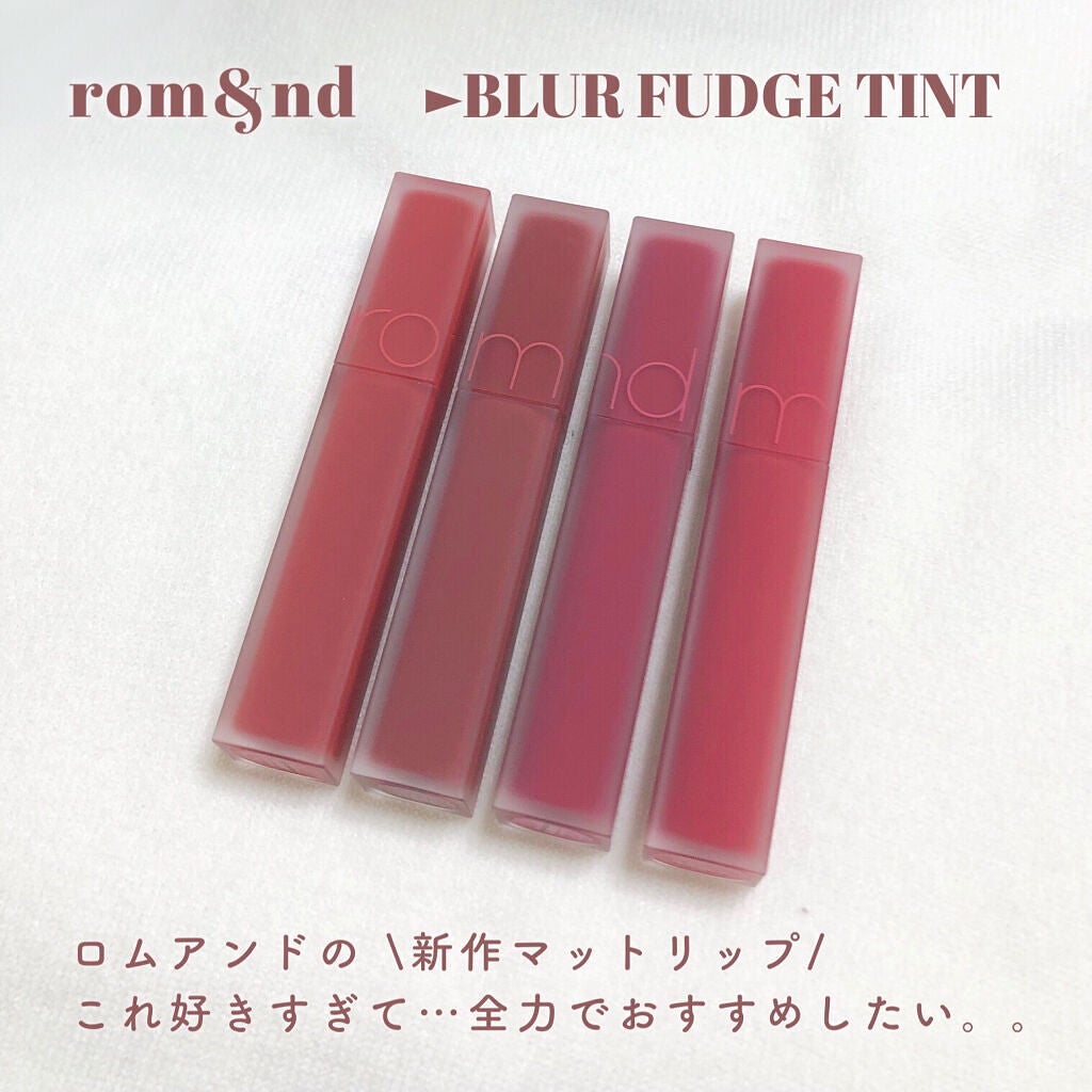 rom&nd ブラーファッジティント/rom&nd/リップティントを使ったクチコミ(2枚目)