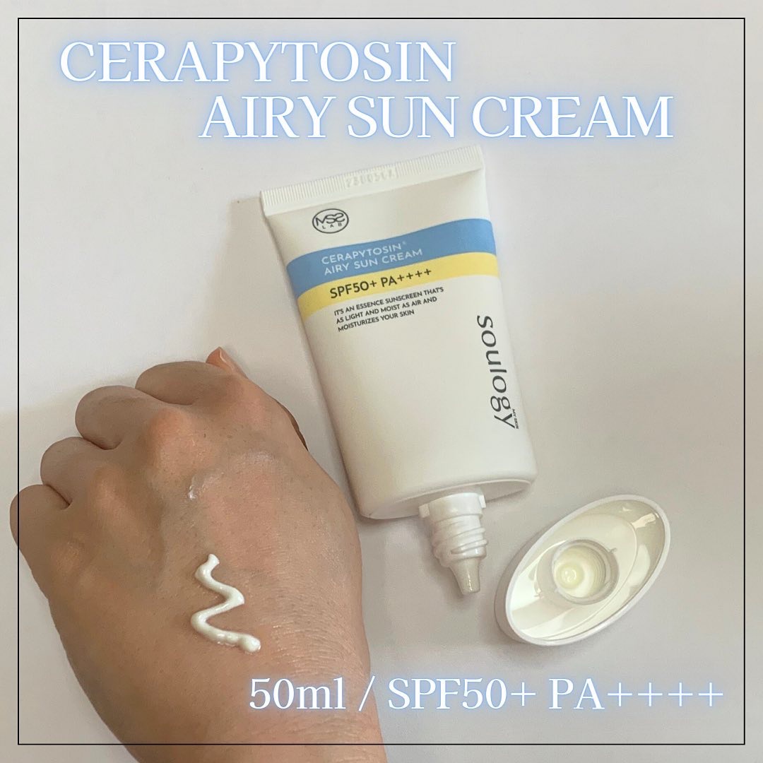 セラフィトシンメルティングクリーム/MY SKIN SOULOGY/フェイスクリームを使ったクチコミ（2枚目）