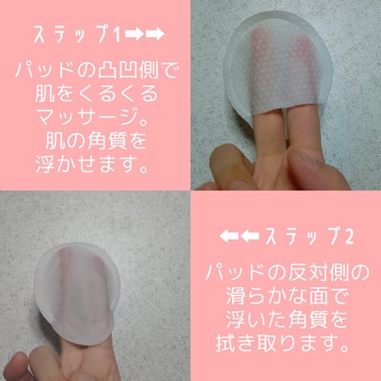 デュイセル プライベートケアマスク/DEWYCEL/シートマスク・パックを使ったクチコミ(3枚目)