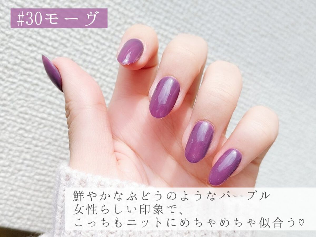 チャームスティックジェル #29 グレージュ/OMD/オールインワンネイルを使ったクチコミ（3枚目）