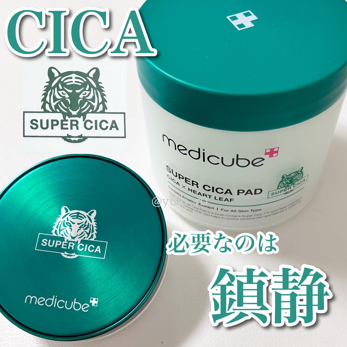 スーパーシカクッション/MEDICUBE/クッションファンデーションを使ったクチコミ（1枚目）