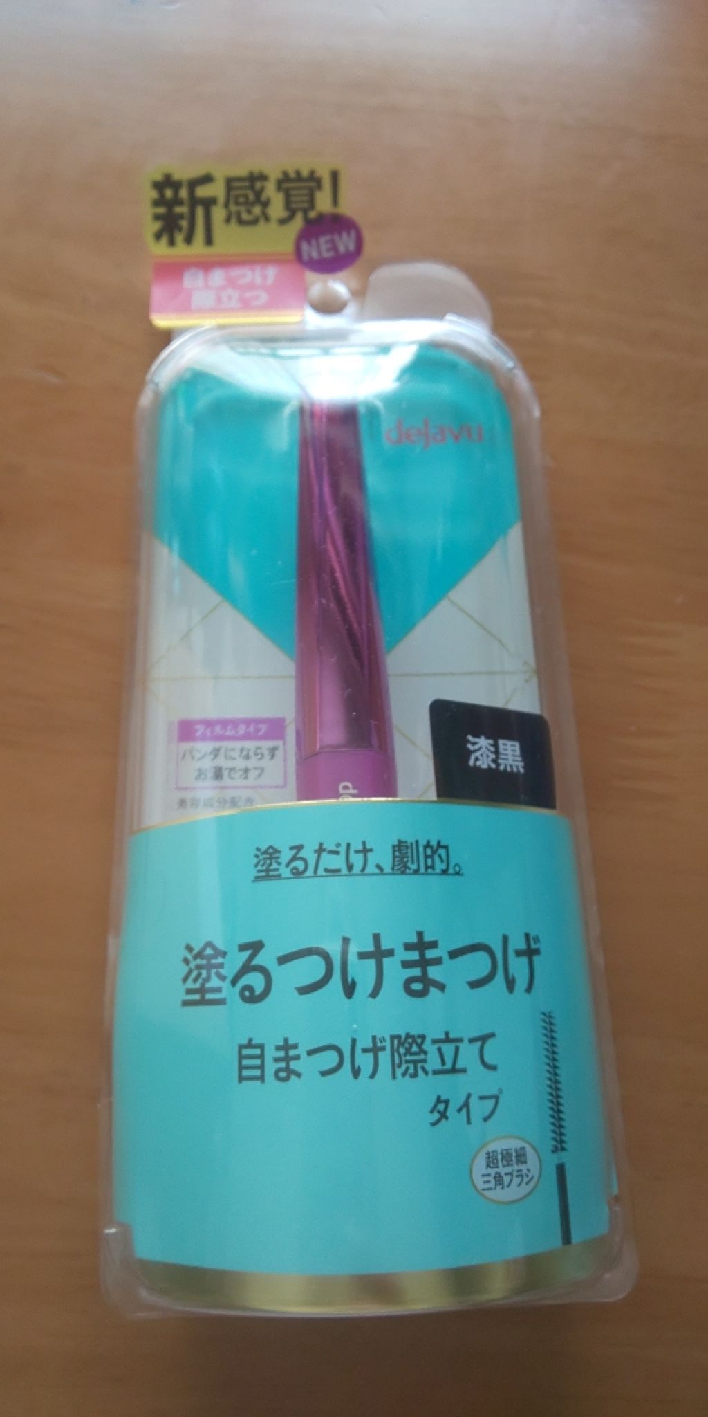 「塗るつけまつげ」自まつげ際立てタイプ/デジャヴュ/マスカラを使ったクチコミ（1枚目）