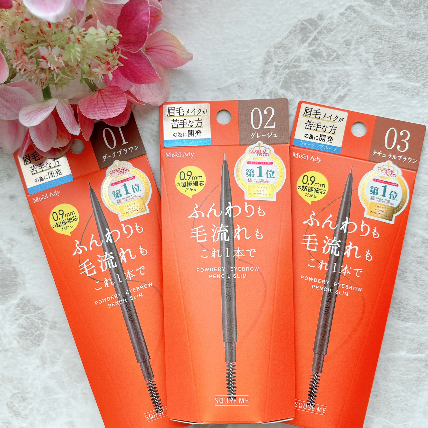 パウダリーアイブロウペンシル スリム/ミゼルエディ/アイブロウペンシルを使ったクチコミ（1枚目）