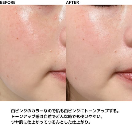 UVイデア XL プロテクショントーンアップ ローズ+/ラ ロッシュ ポゼ/日焼け止め・UVケアを使ったクチコミ(6枚目)