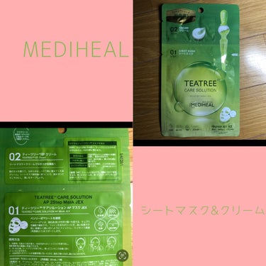 MEDIHEAL ティーツリー ケアソリューション AP 2ステップマスク JEXのクチコミ「MEDIHEALティーツリー ケアソリューション AP 2ステップマスク JEXを使ったよ💆‍.....」（1枚目）