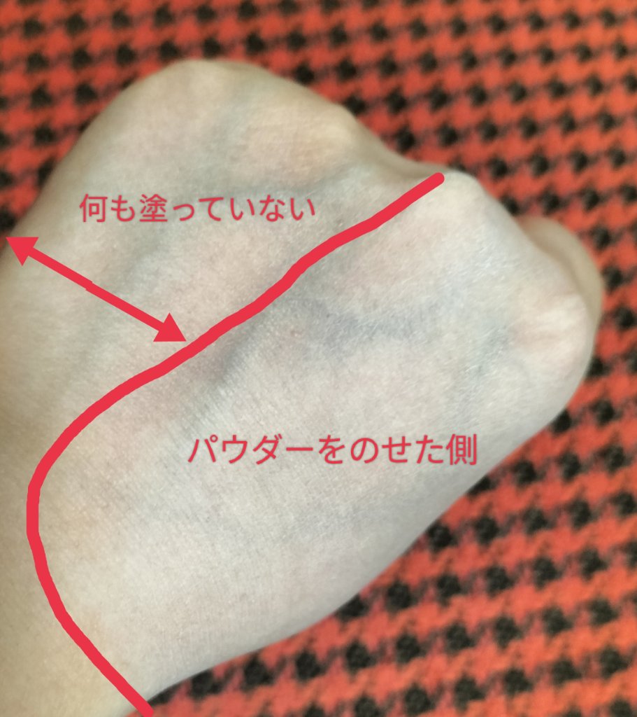 CICA ノーセバムUVパウダー/VT/日焼け止めパウダーを使ったクチコミ（3枚目）