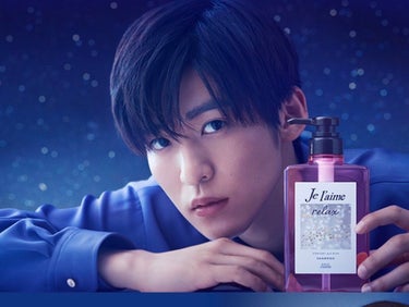 リラックス ミッドナイトリペア シャンプー／ヘアトリートメント (ストレート＆リッチ)/Je l'aime/シャンプー・コンディショナーを使ったクチコミ（2枚目）