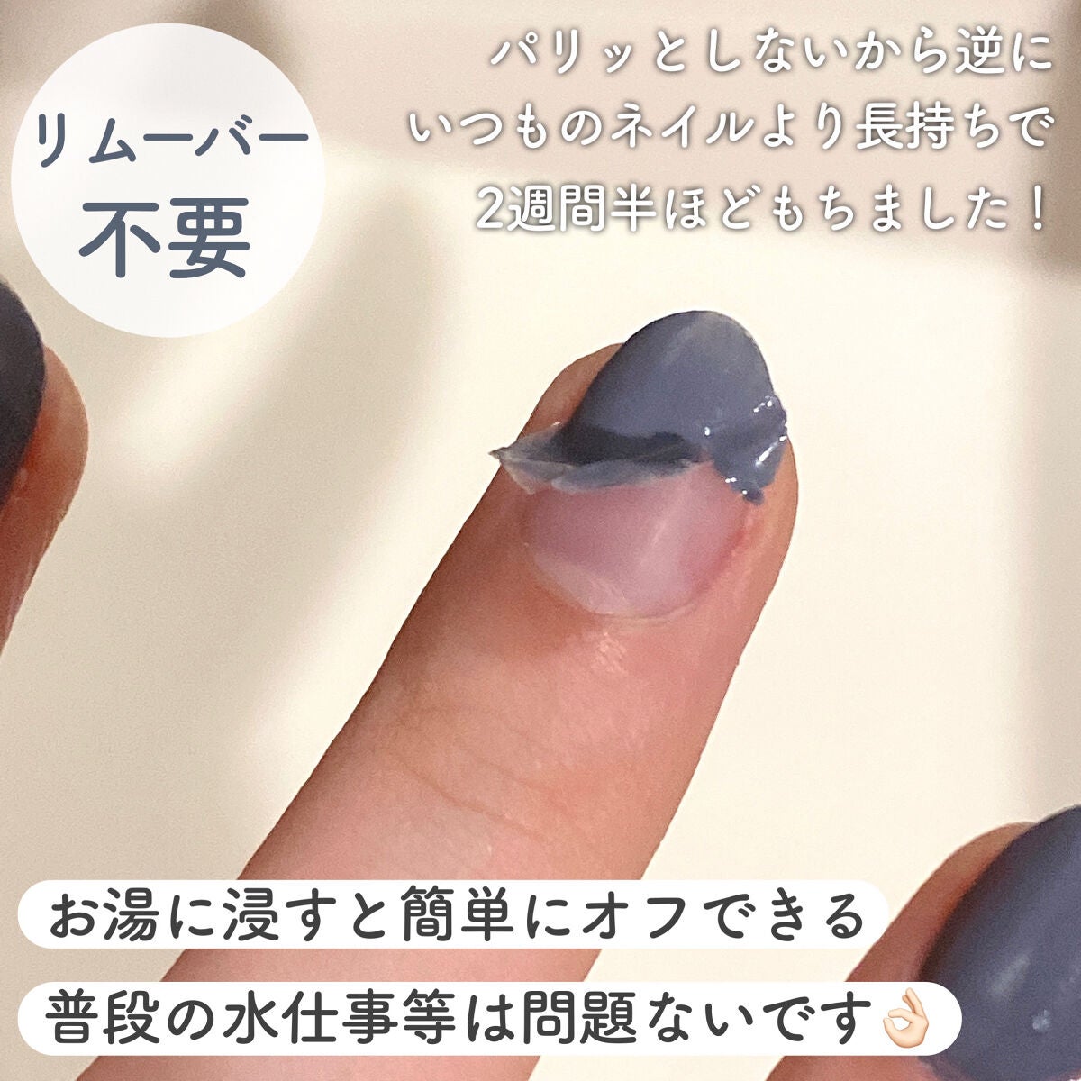 グレイズドフレグランスネイル/JNF/マニキュアを使ったクチコミ(7枚目)